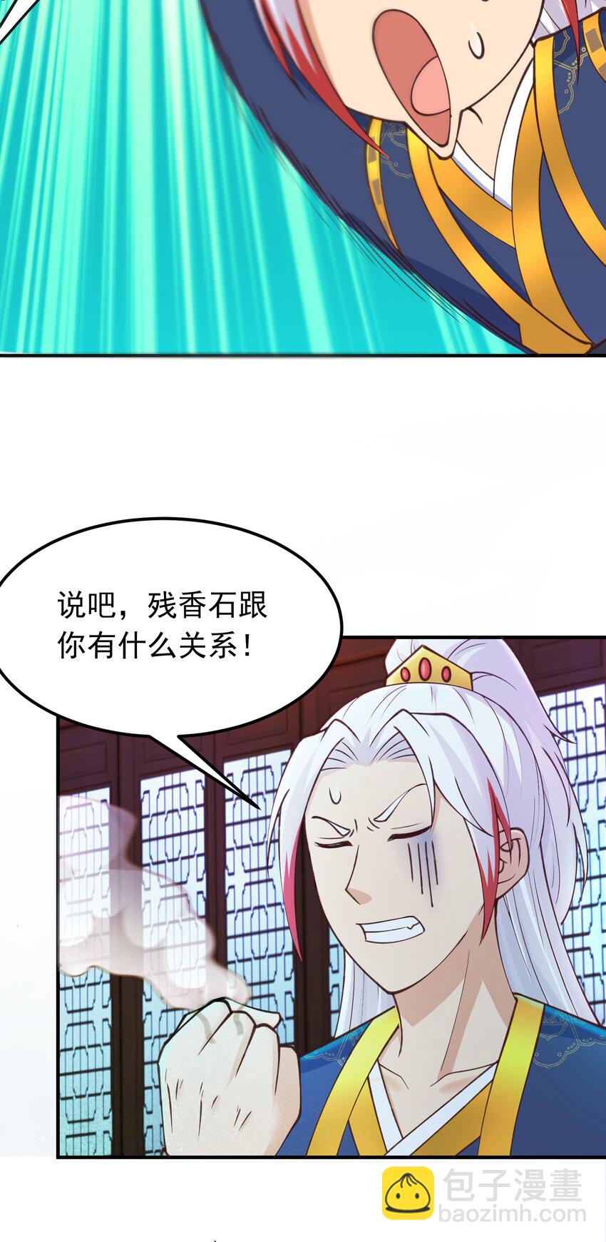 第37话 男女通吃！-第38话