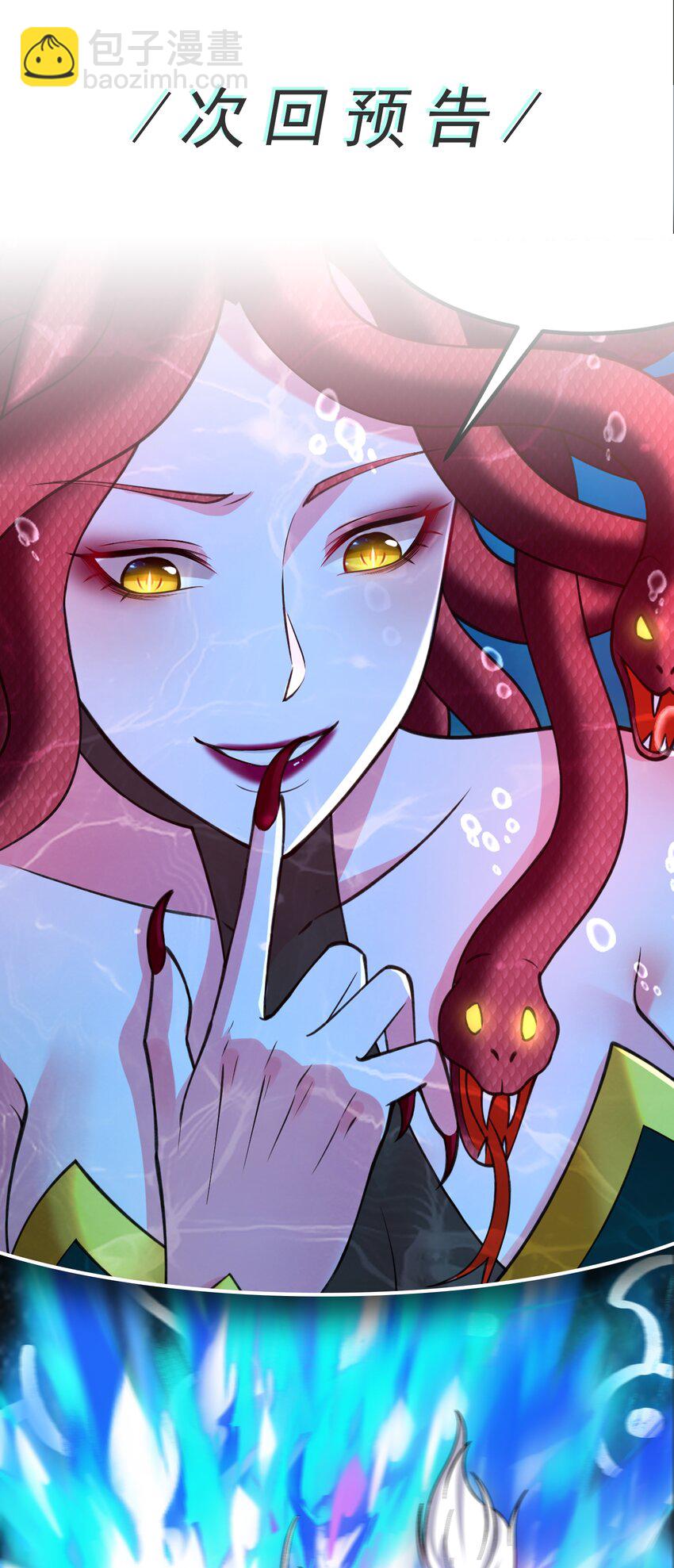 第37话 男女通吃！-第38话