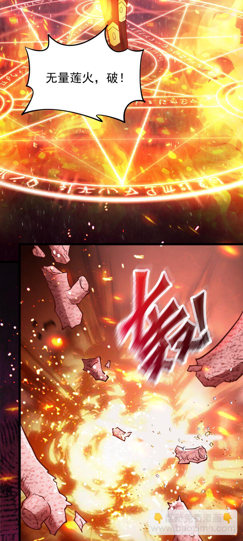 第37话 男女通吃！-第38话