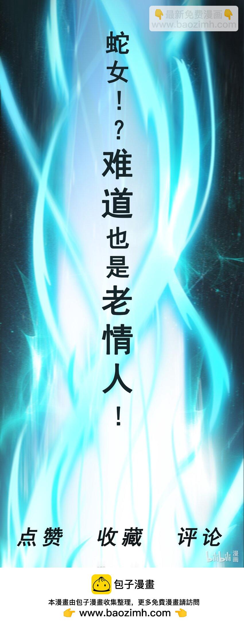 第37话 男女通吃！-第38话