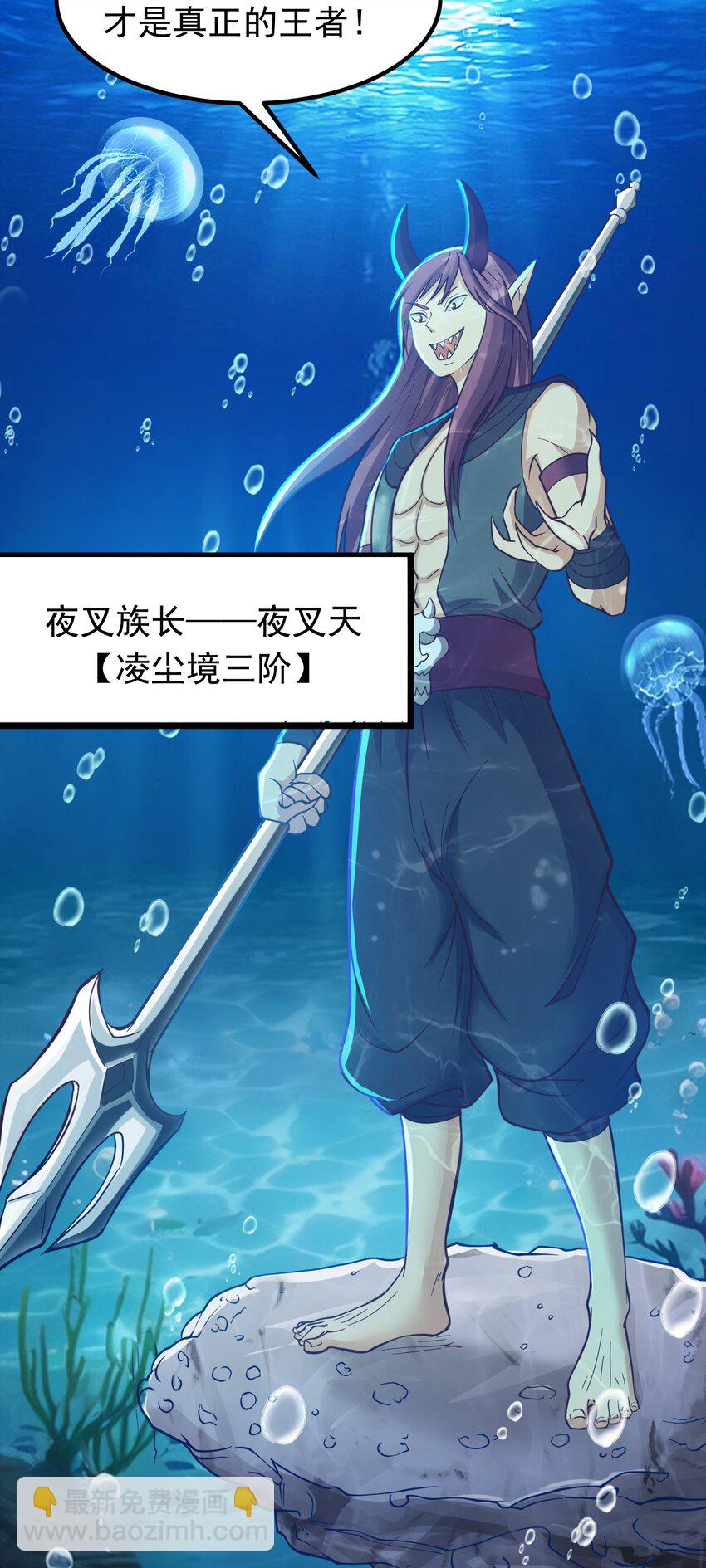 第37话 男女通吃！-第38话