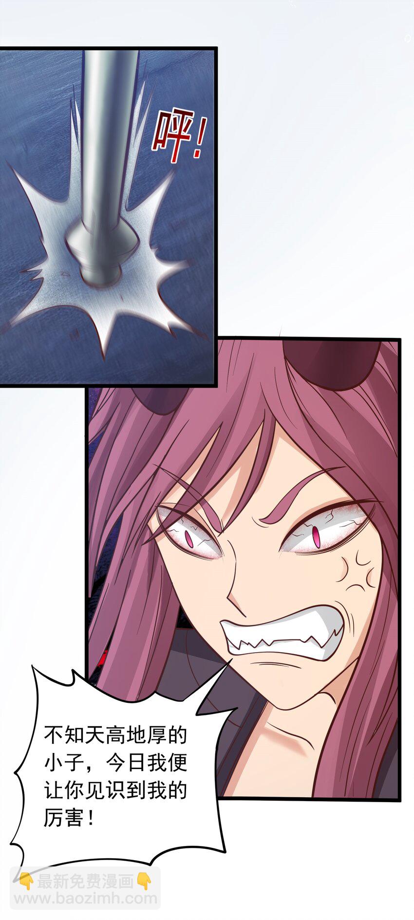 第37话 男女通吃！-第38话