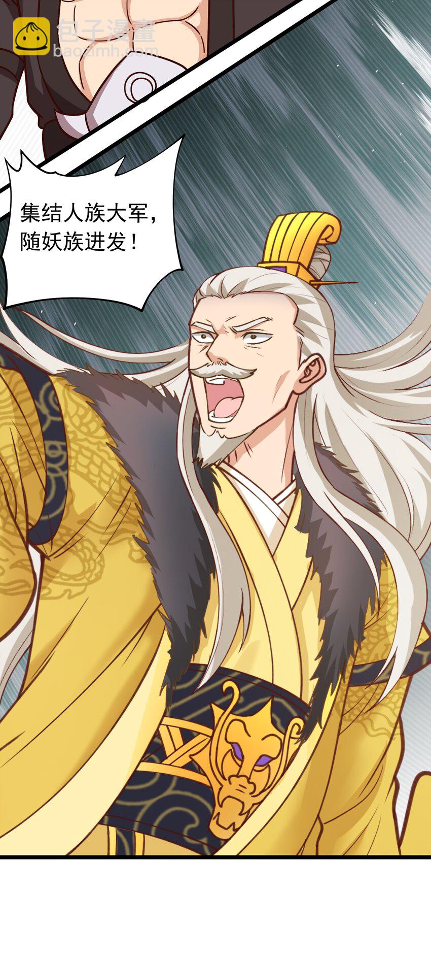 第39话 背刺！陷入昏迷！(1/2)-第40话