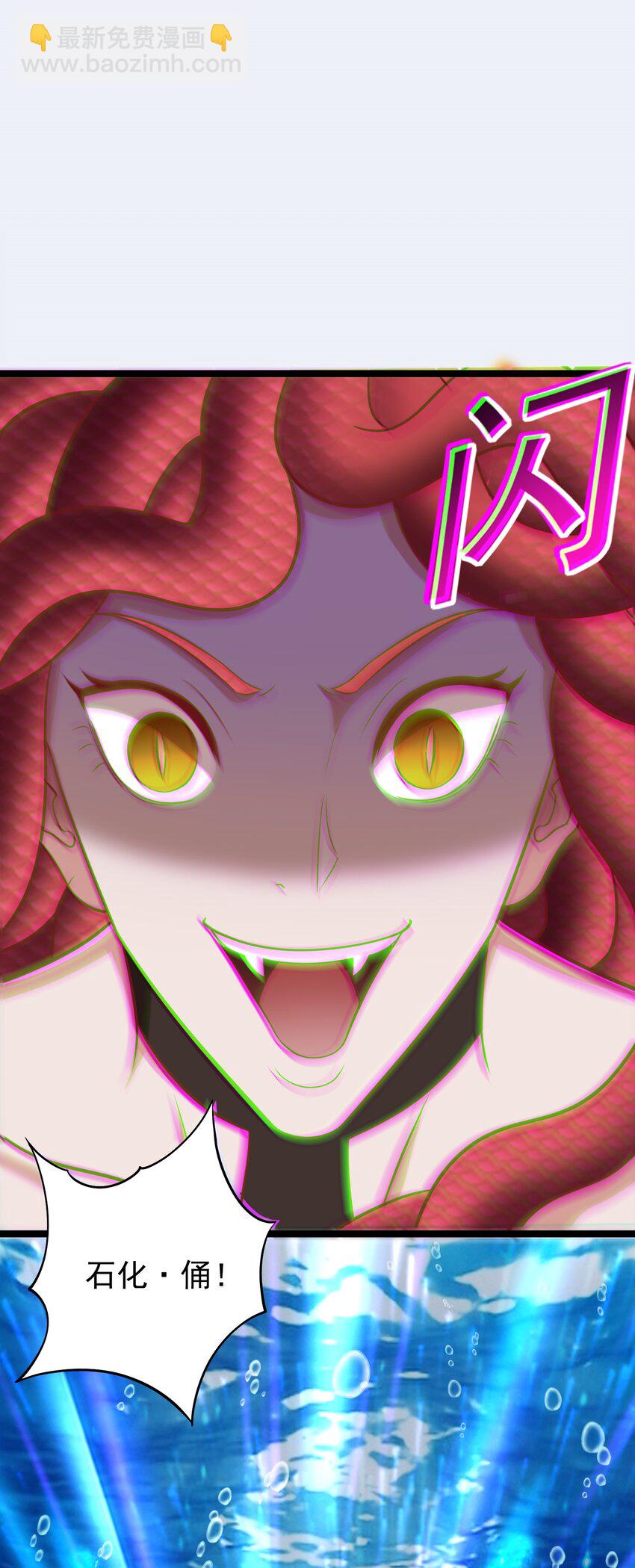 第39话 背刺！陷入昏迷！(1/2)-第40话