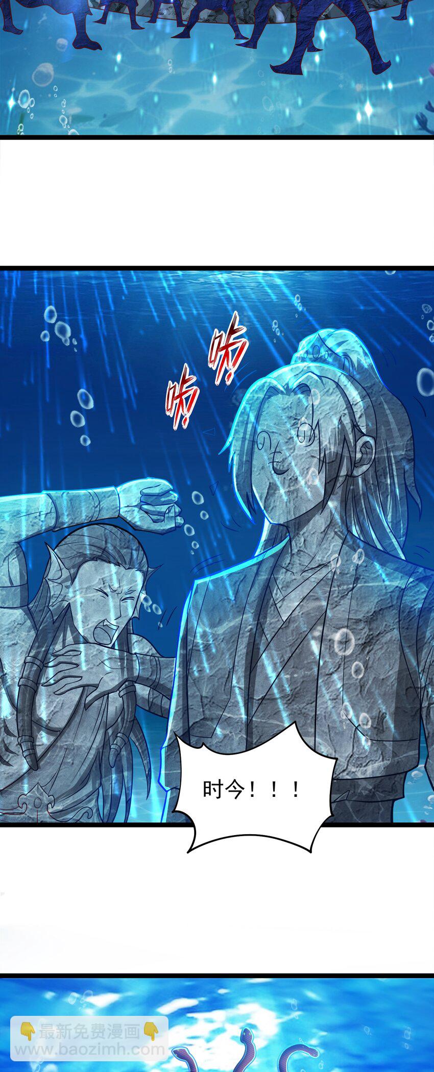 第39话 背刺！陷入昏迷！(1/2)-第40话