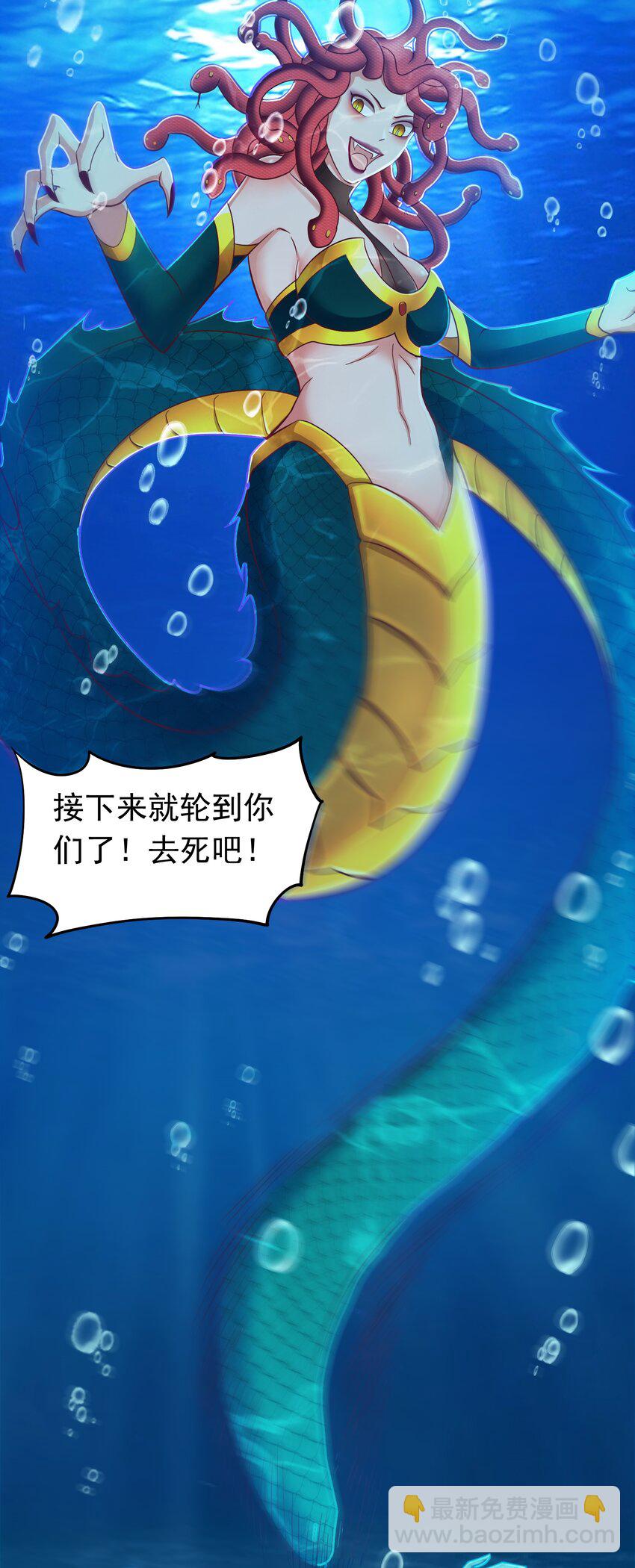 第39话 背刺！陷入昏迷！(1/2)-第40话