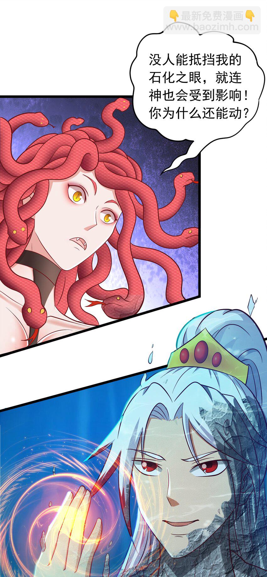 第39话 背刺！陷入昏迷！(1/2)-第40话