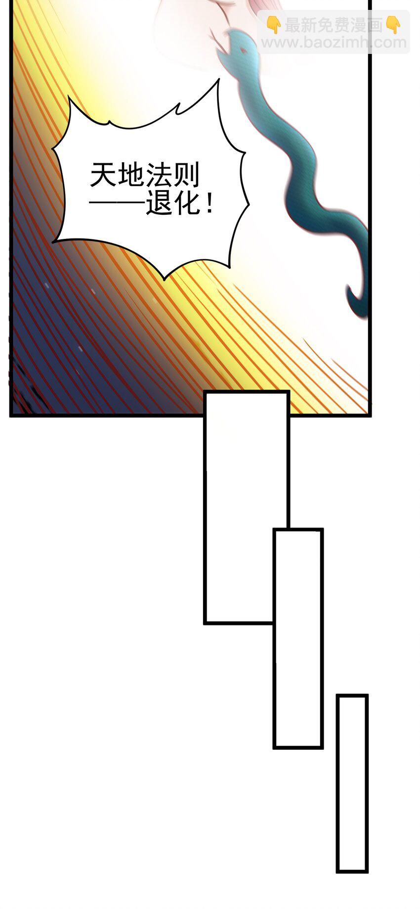 第39话 背刺！陷入昏迷！(1/2)-第40话