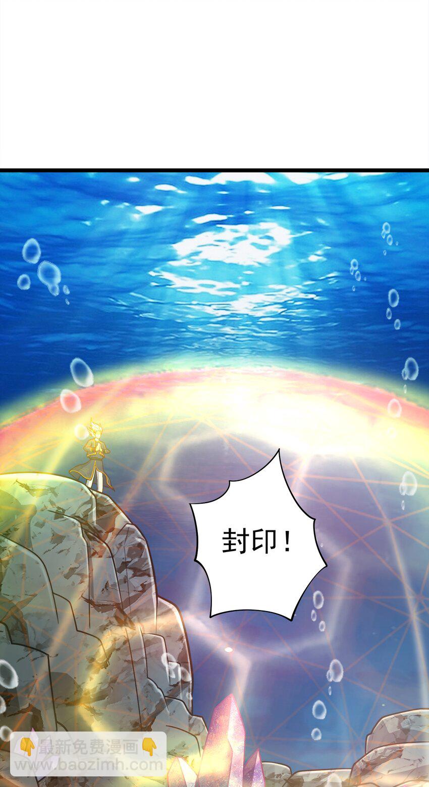 第39话 背刺！陷入昏迷！(1/2)-第40话