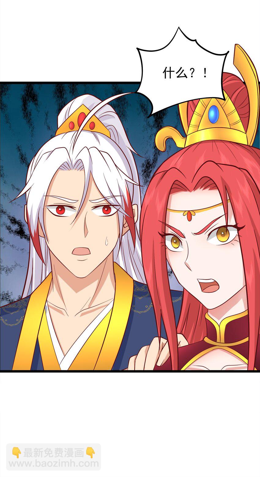 第39话 背刺！陷入昏迷！(1/2)-第40话