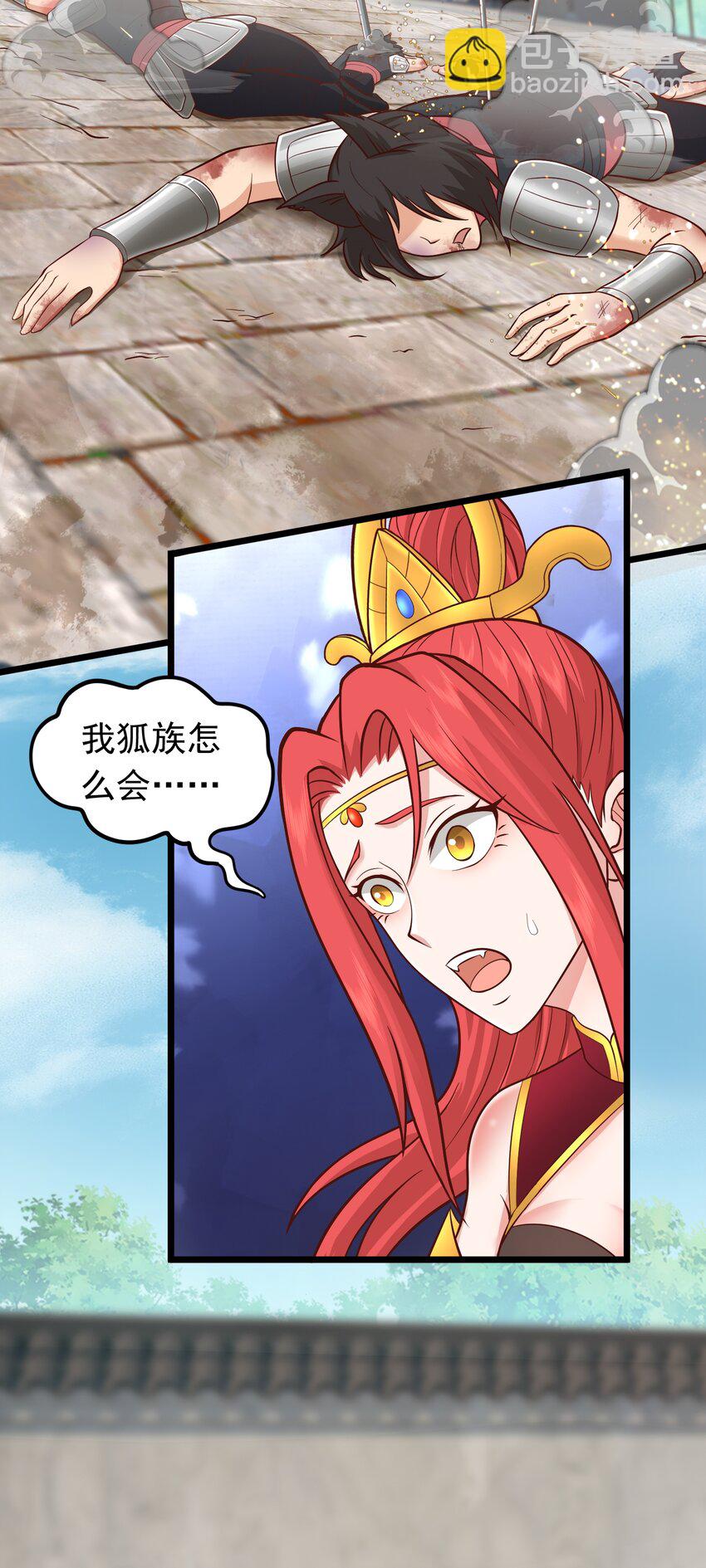 第39话 背刺！陷入昏迷！(1/2)-第40话