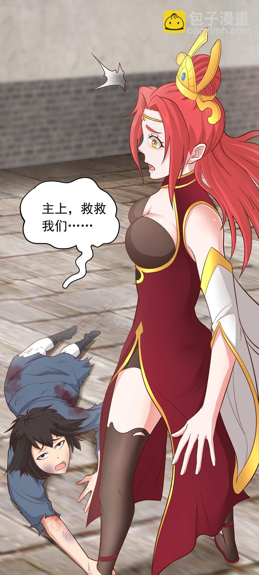 第39话 背刺！陷入昏迷！(1/2)-第40话