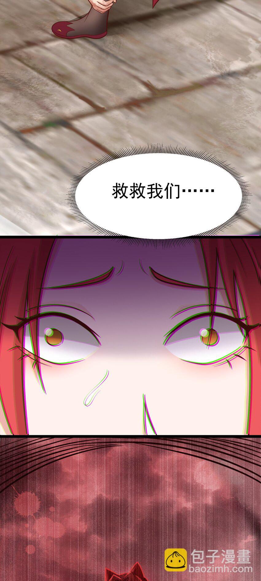 第39话 背刺！陷入昏迷！(1/2)-第40话