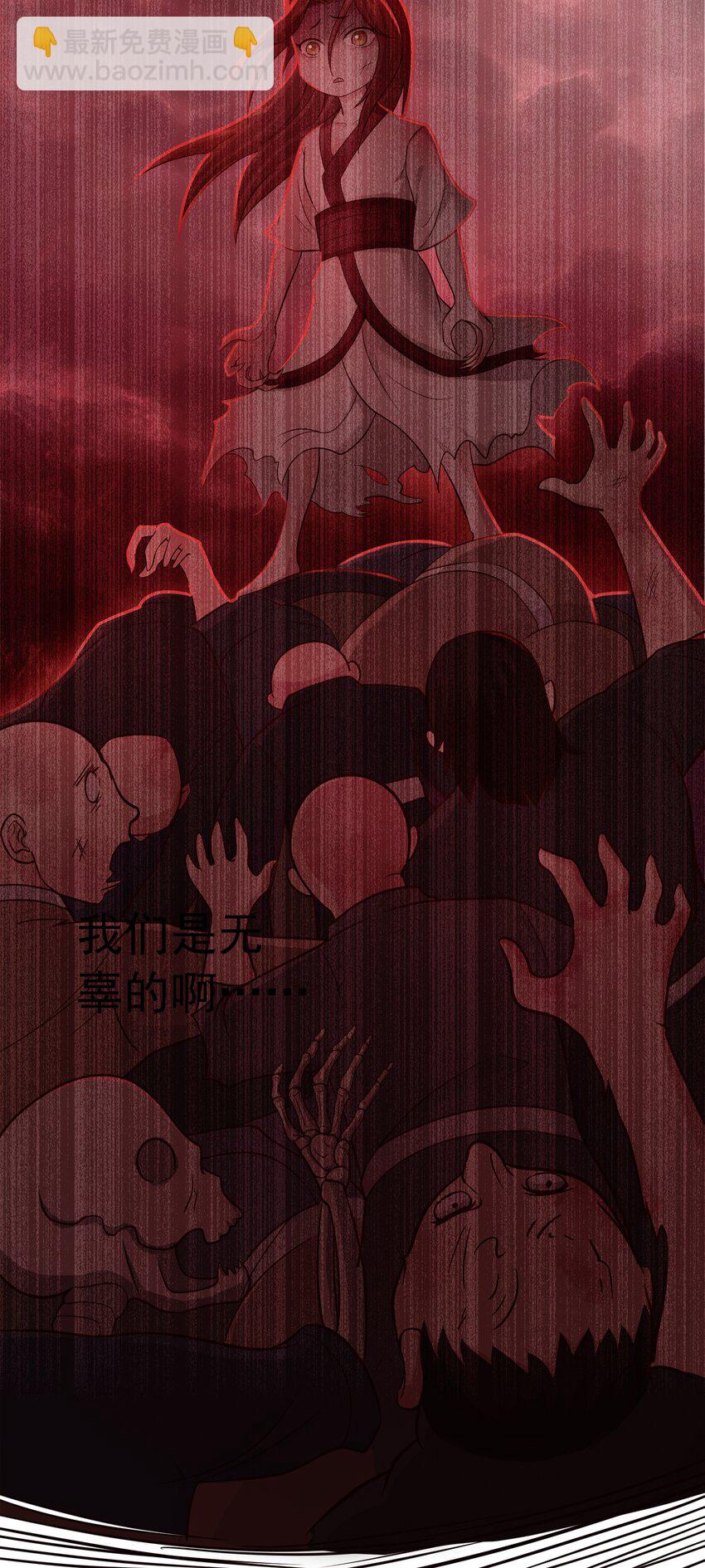 第39话 背刺！陷入昏迷！(1/2)-第40话