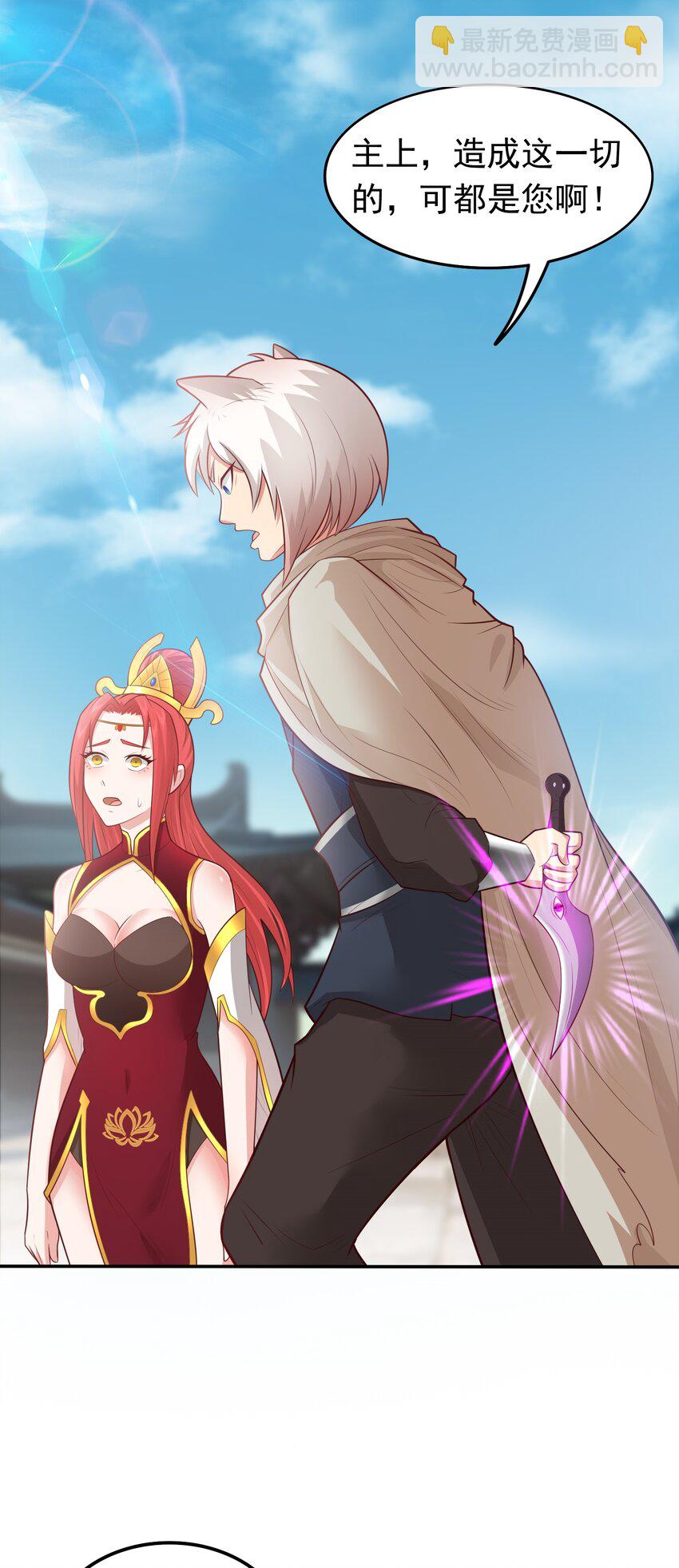 第39话 背刺！陷入昏迷！(1/2)-第40话