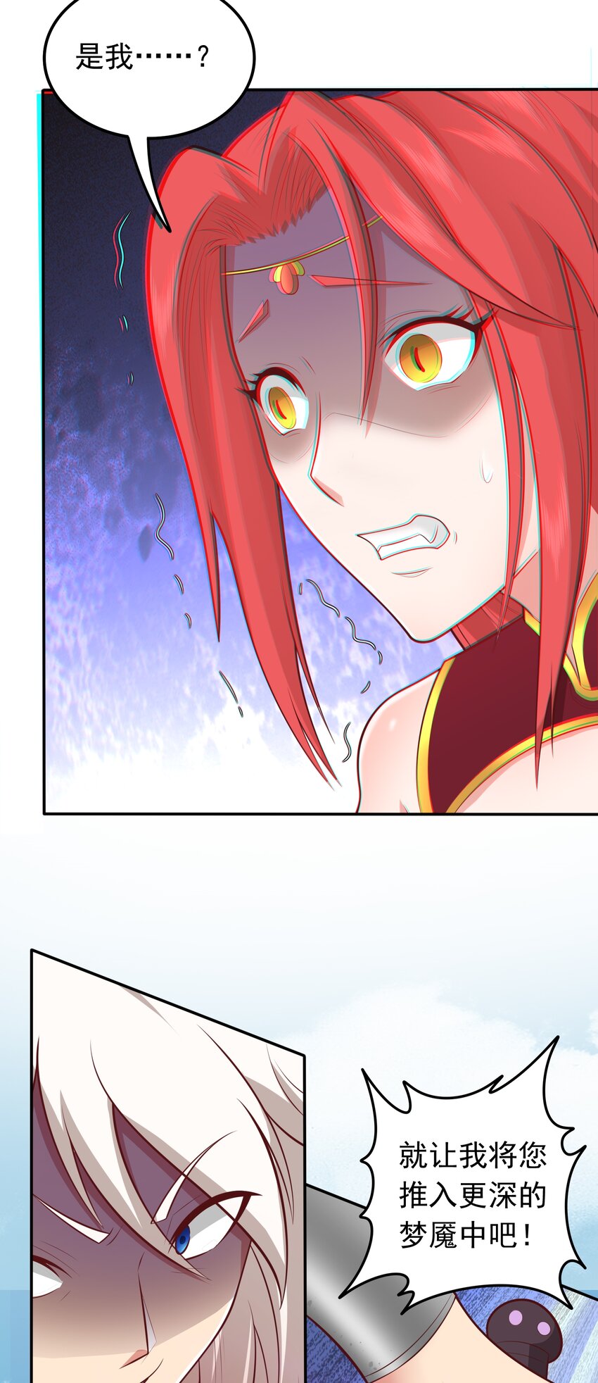 第39话 背刺！陷入昏迷！(1/2)-第40话