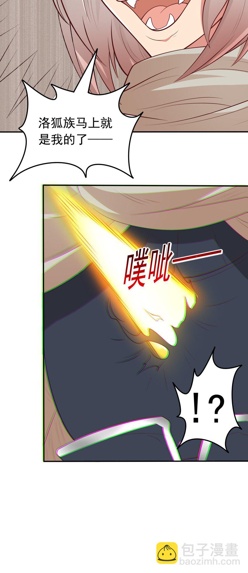 第39话 背刺！陷入昏迷！(1/2)-第40话