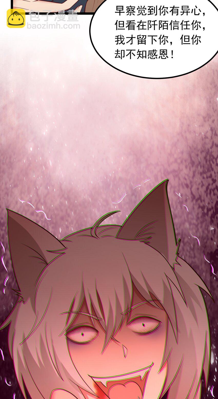 第39话 背刺！陷入昏迷！(1/2)-第40话