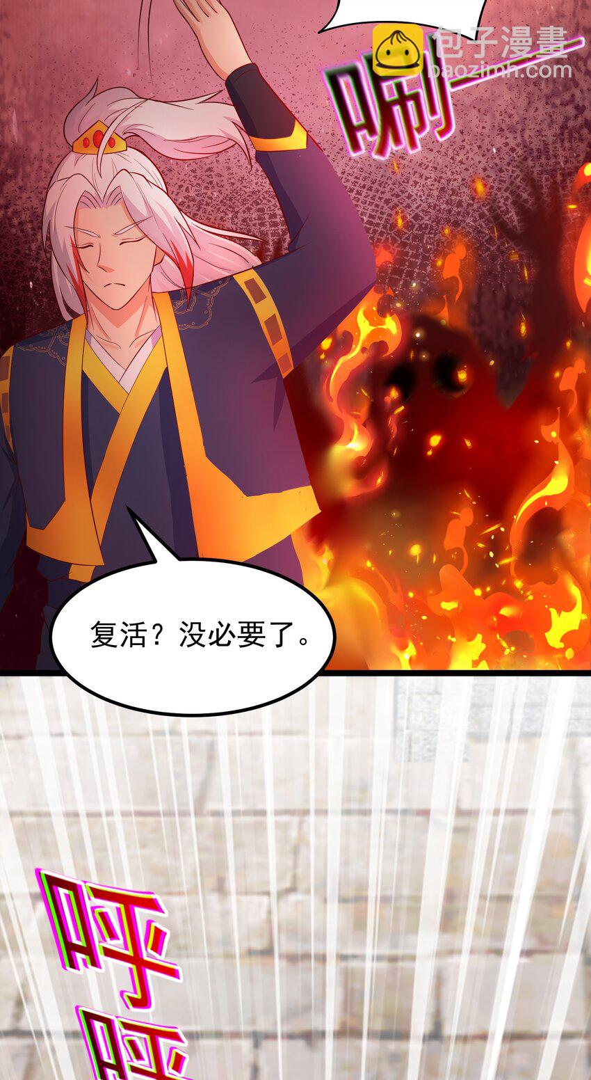 第39话 背刺！陷入昏迷！(1/2)-第40话