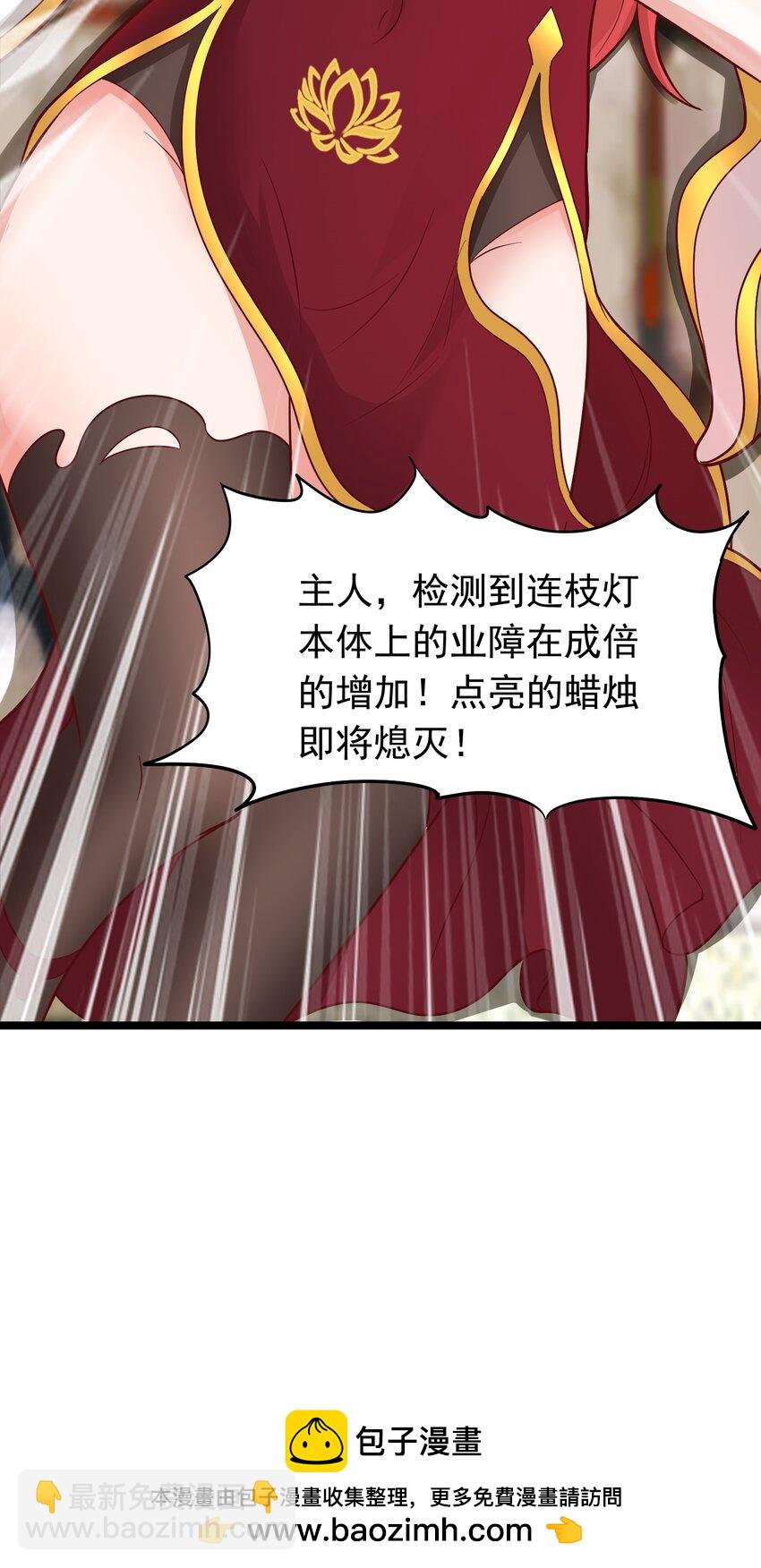 第39话 背刺！陷入昏迷！(1/2)-第40话