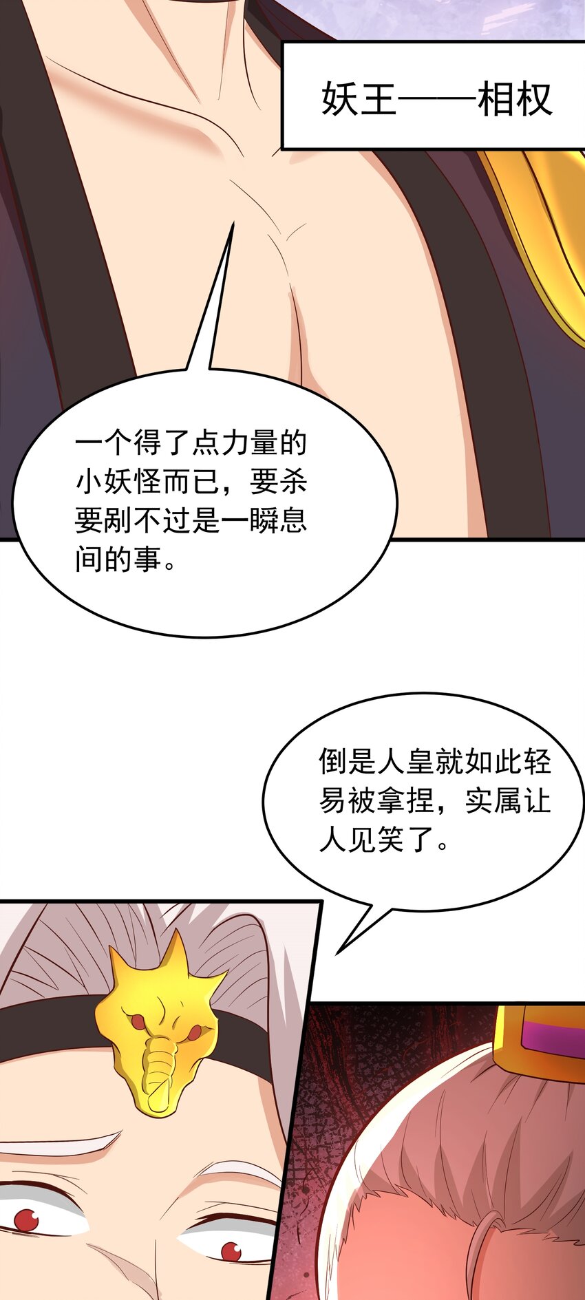 第39话 背刺！陷入昏迷！(1/2)-第40话