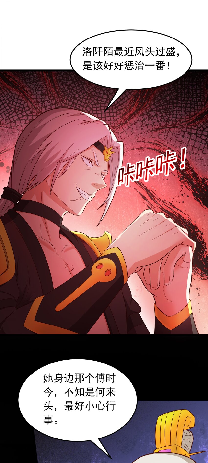 第39话 背刺！陷入昏迷！(1/2)-第40话