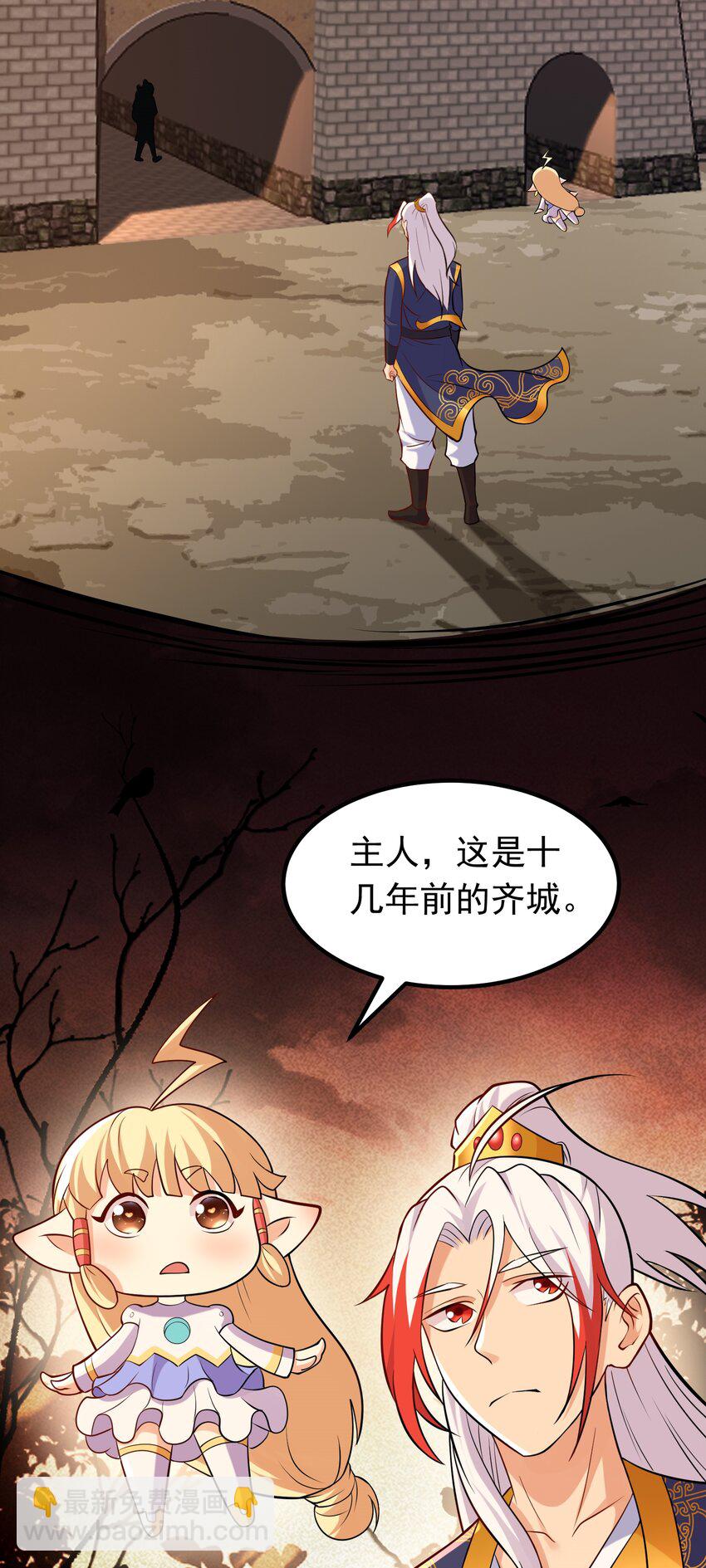 第41话 轮回的阴暗之梦-第42话