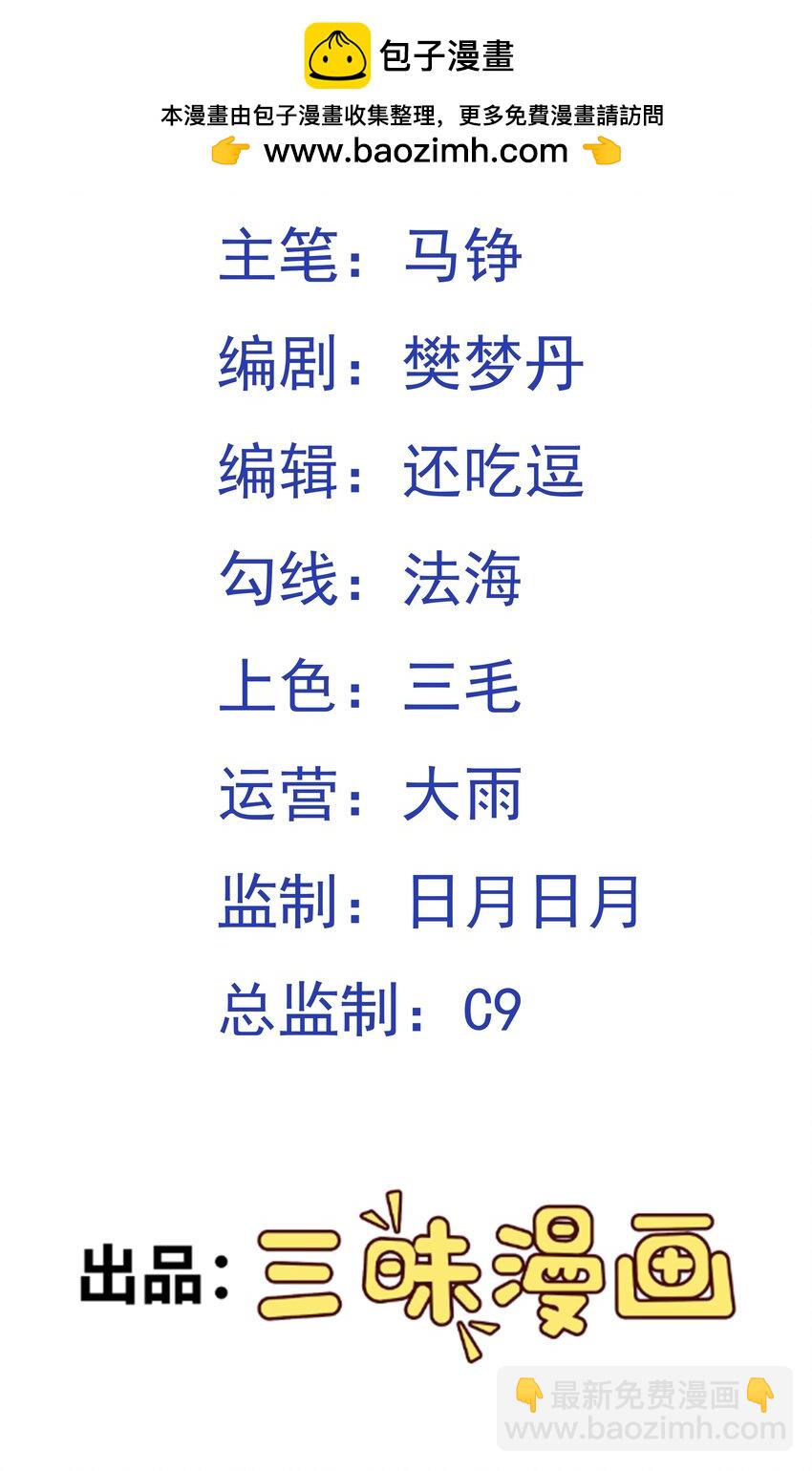 第41话 轮回的阴暗之梦-第42话