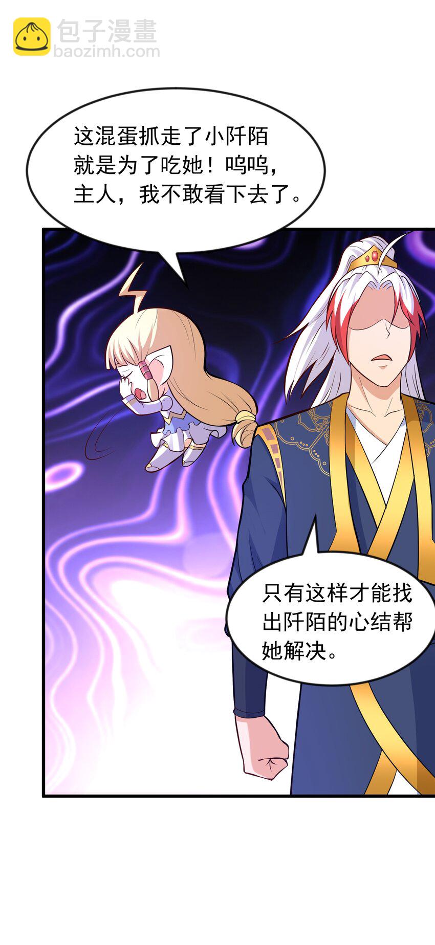 第41话 轮回的阴暗之梦-第42话