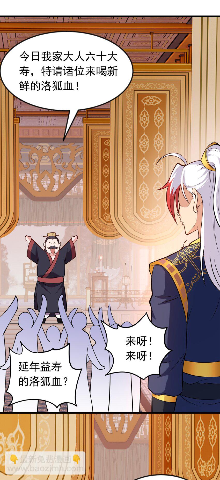 第41话 轮回的阴暗之梦-第42话