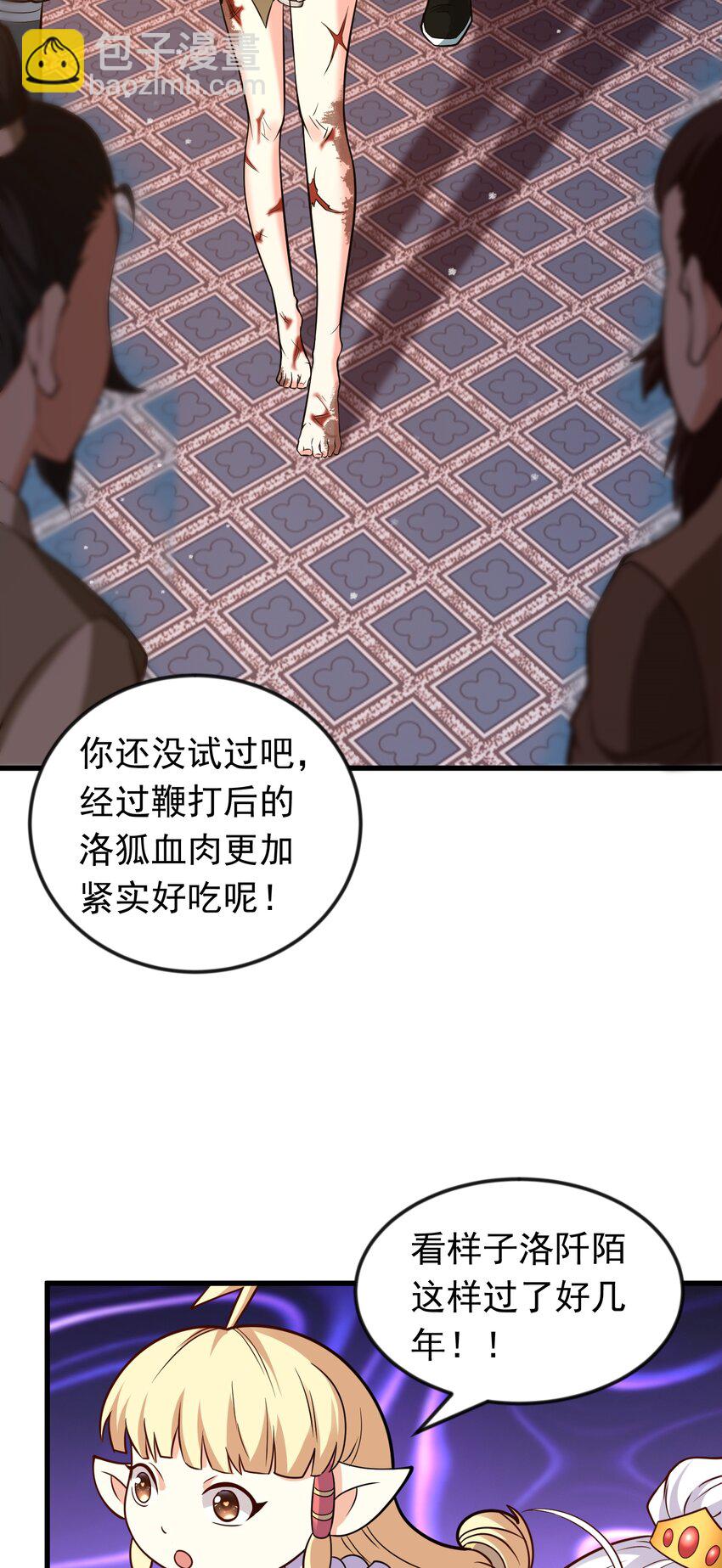 第41话 轮回的阴暗之梦-第42话