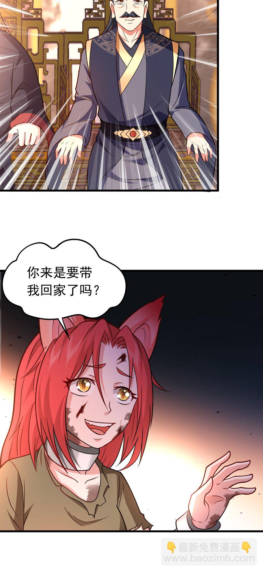 第41话 轮回的阴暗之梦-第42话