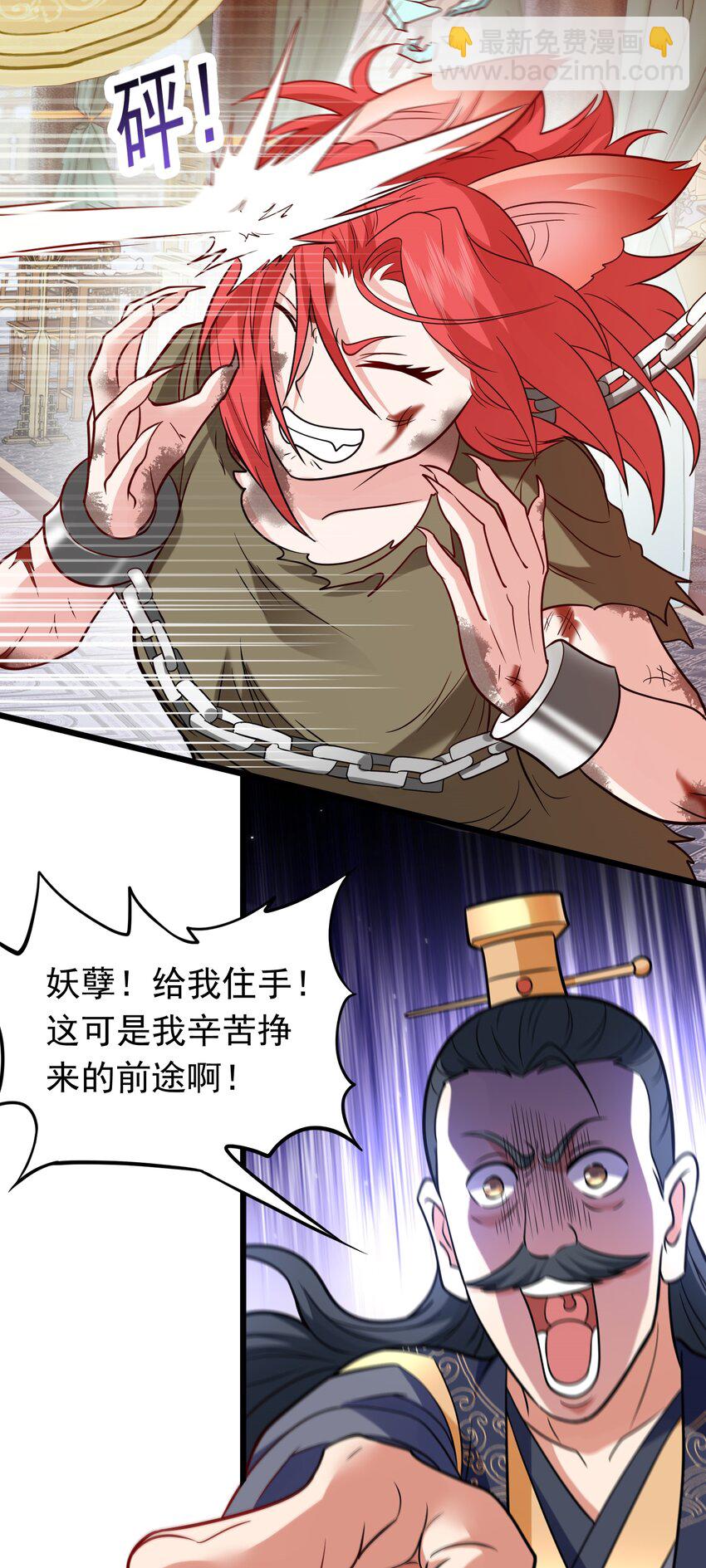 第41话 轮回的阴暗之梦-第42话