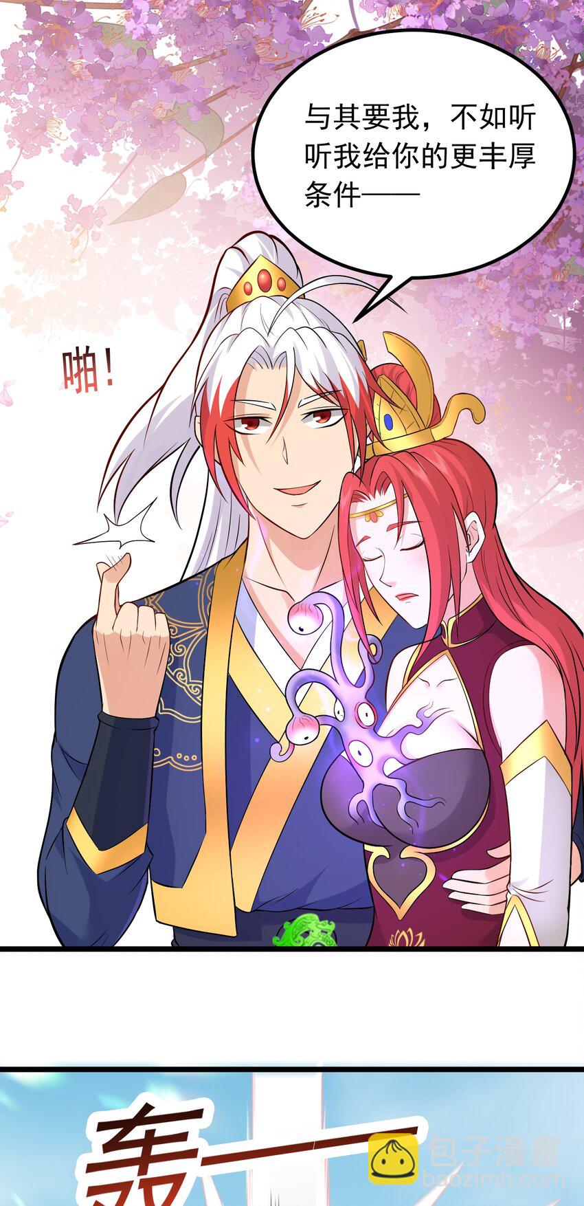 第41话 轮回的阴暗之梦-第42话