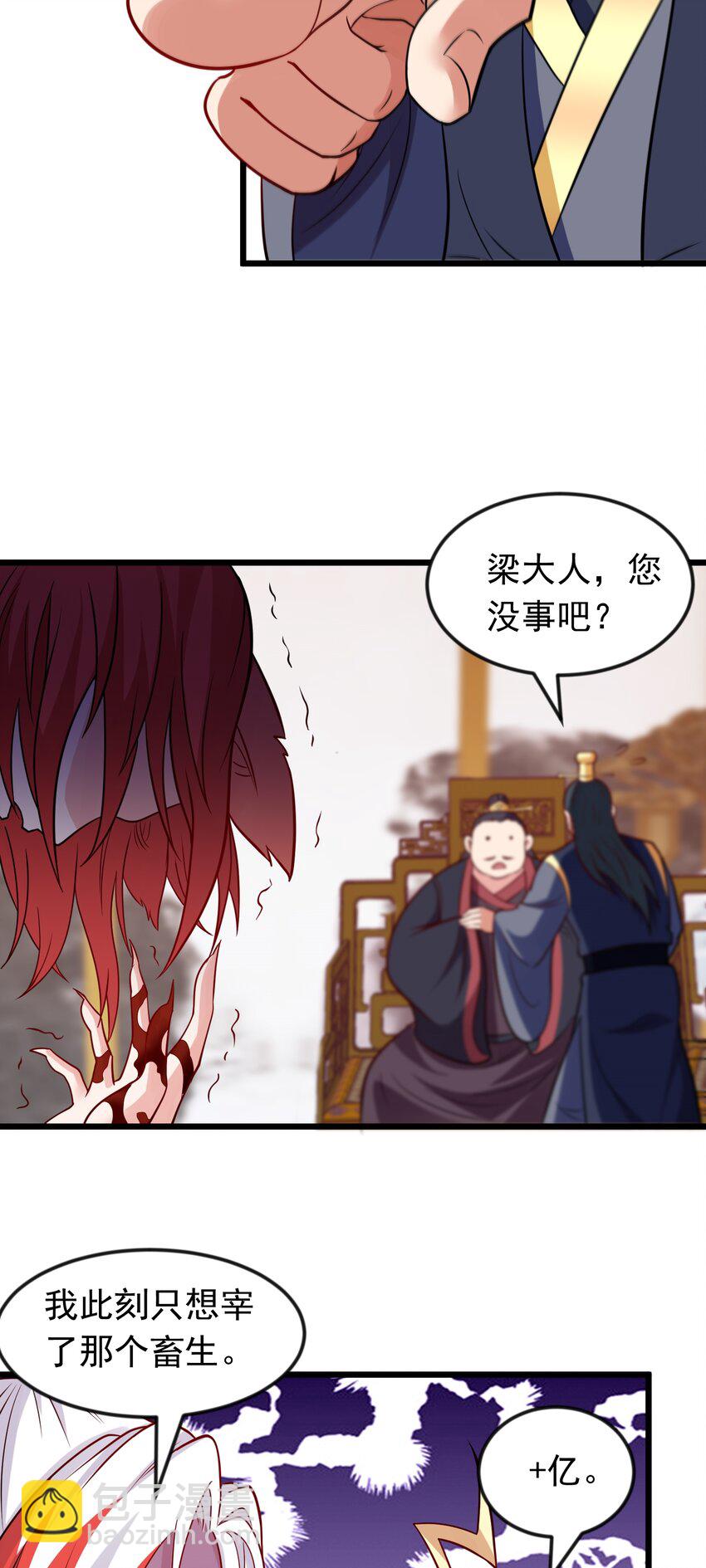 第41话 轮回的阴暗之梦-第42话