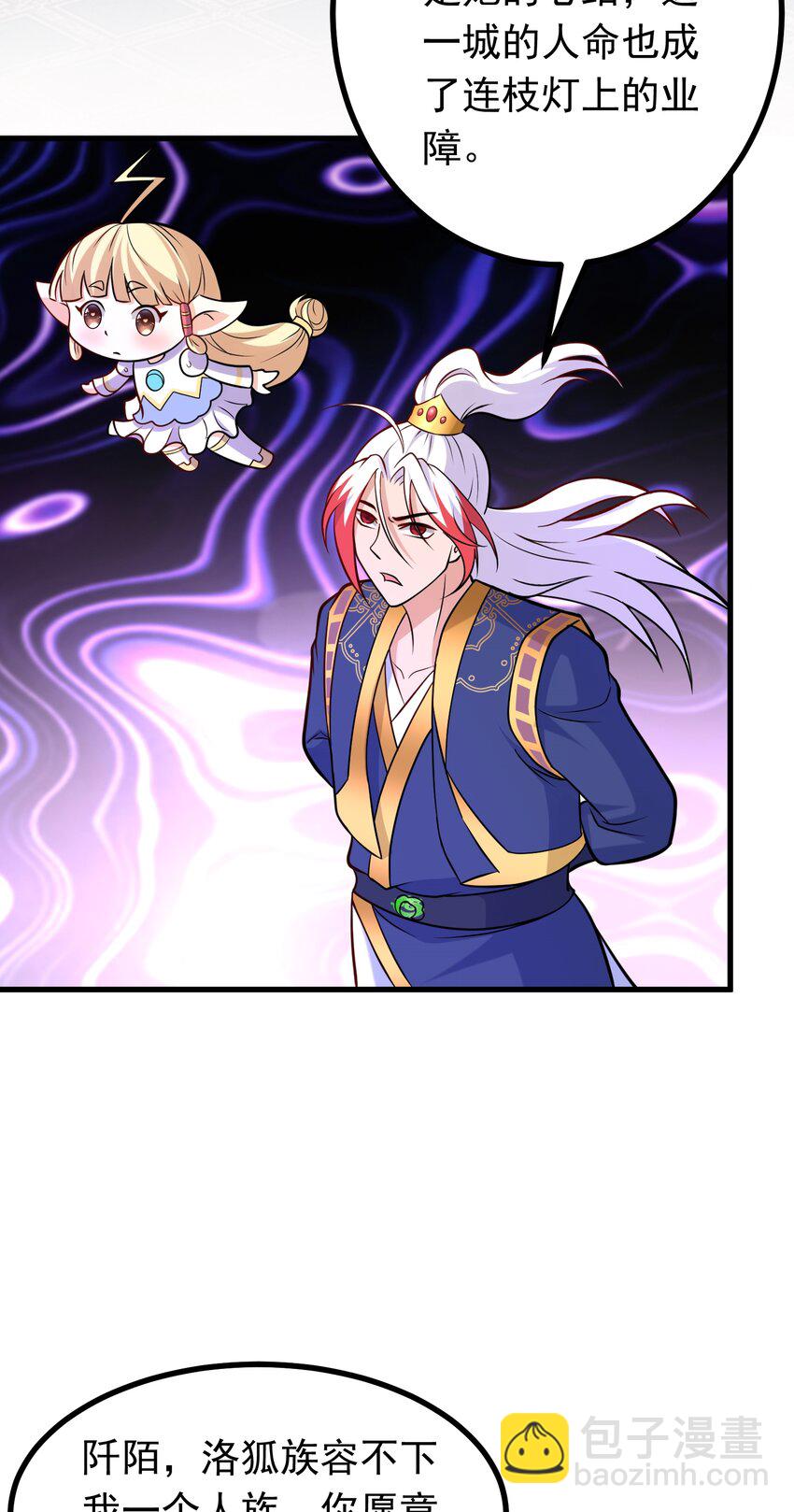 第41话 轮回的阴暗之梦-第42话