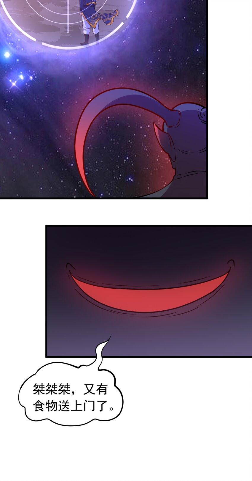 第41话 轮回的阴暗之梦-第42话