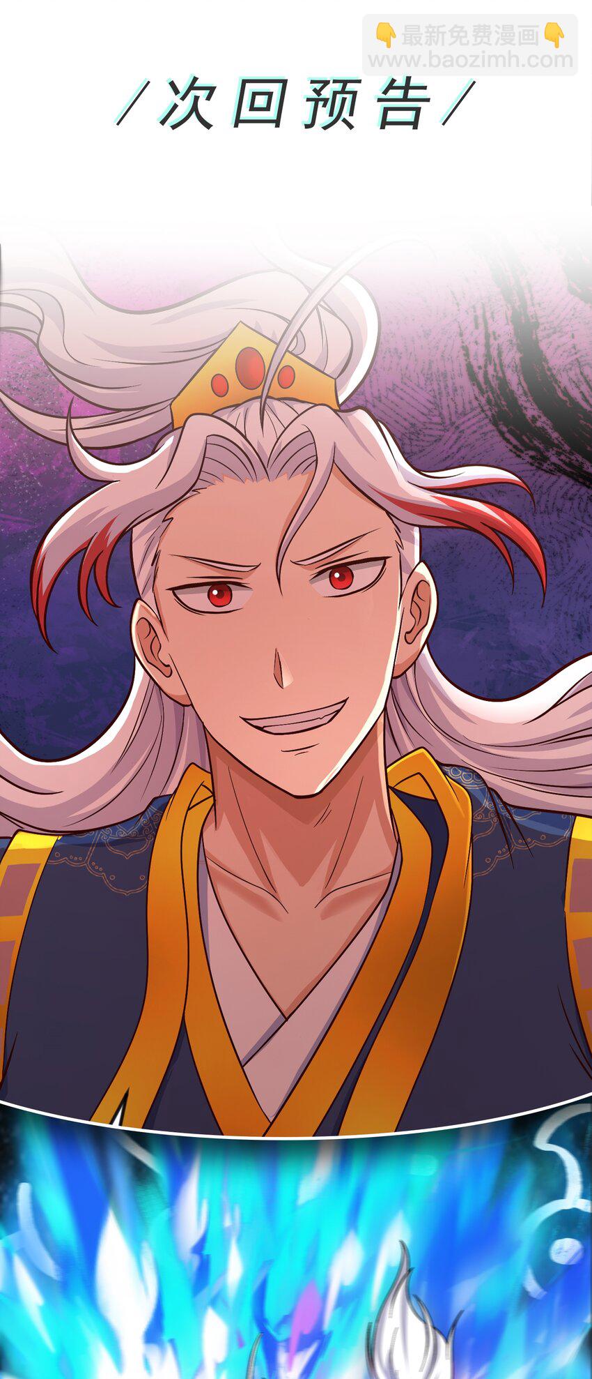 第41话 轮回的阴暗之梦-第42话