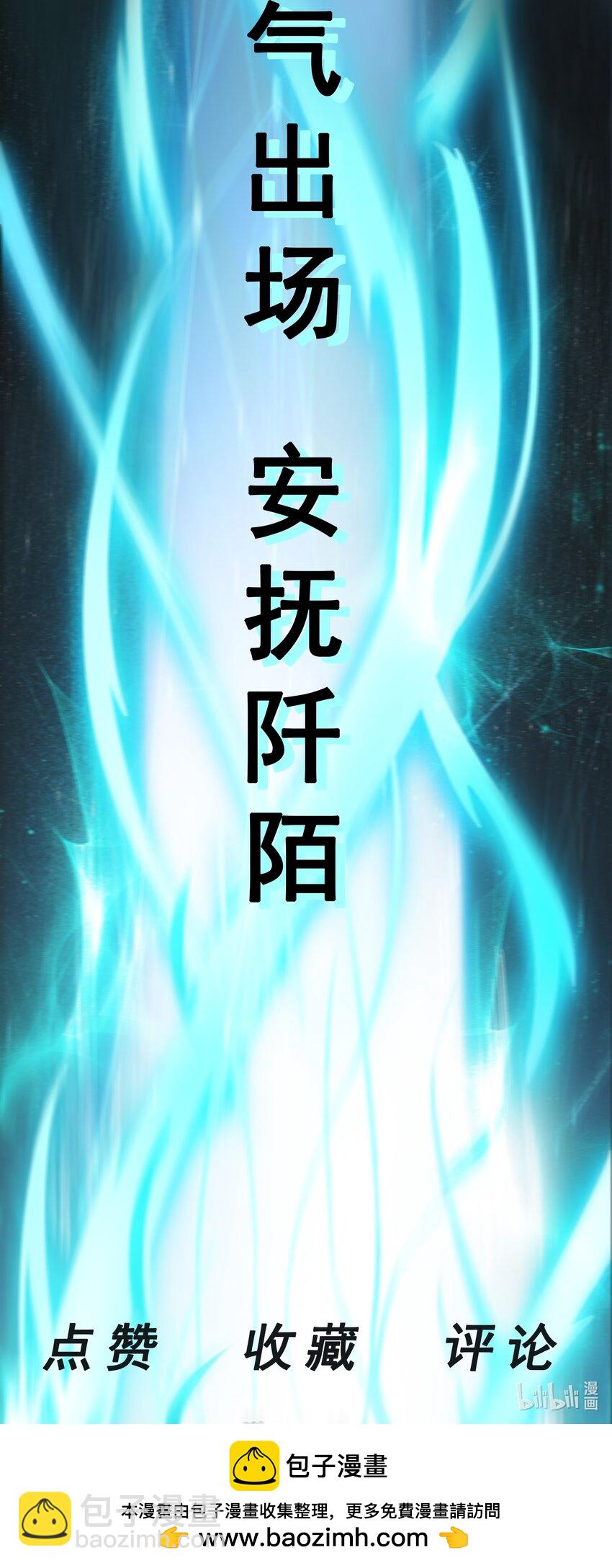 第41话 轮回的阴暗之梦-第42话