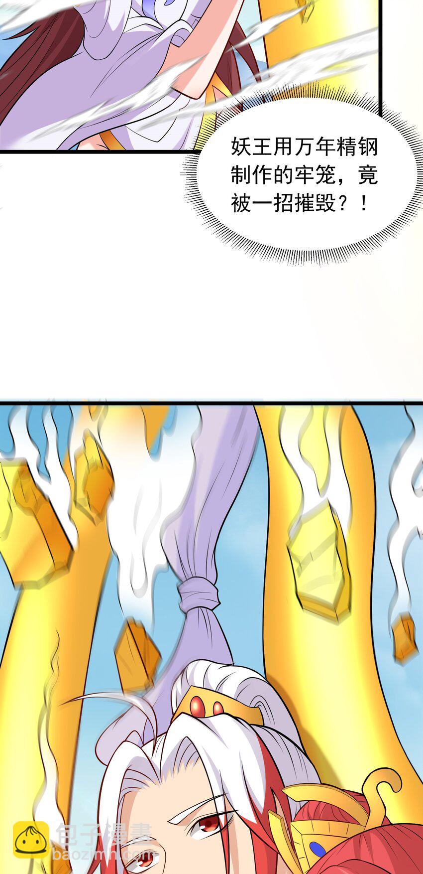 第41话 轮回的阴暗之梦-第42话