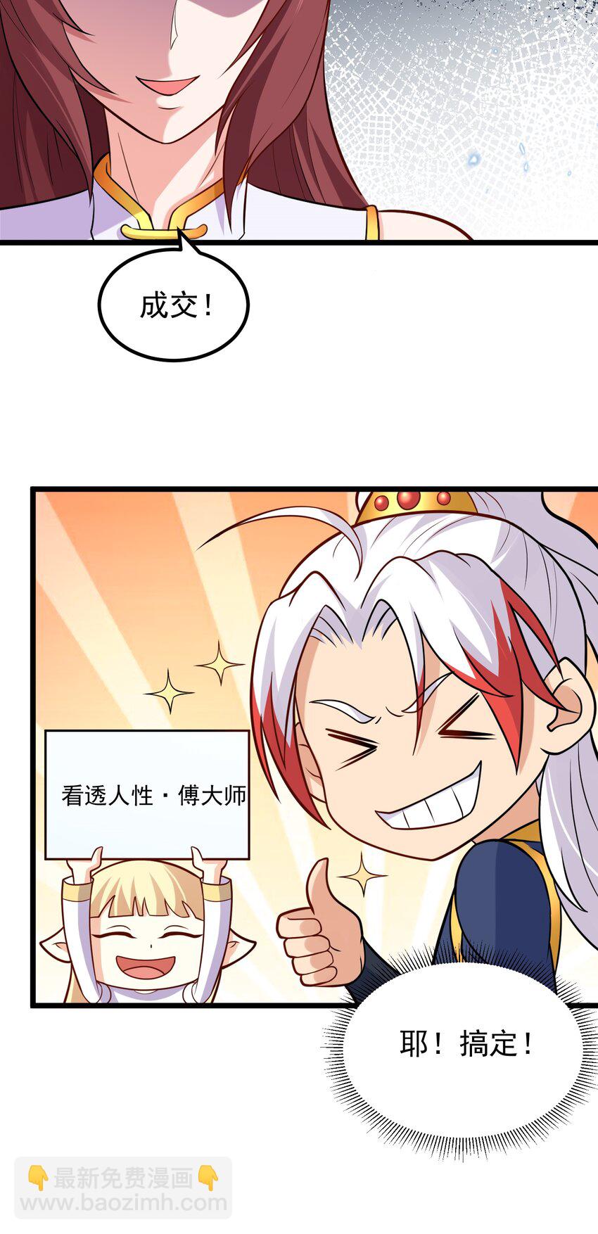 第41话 轮回的阴暗之梦-第42话