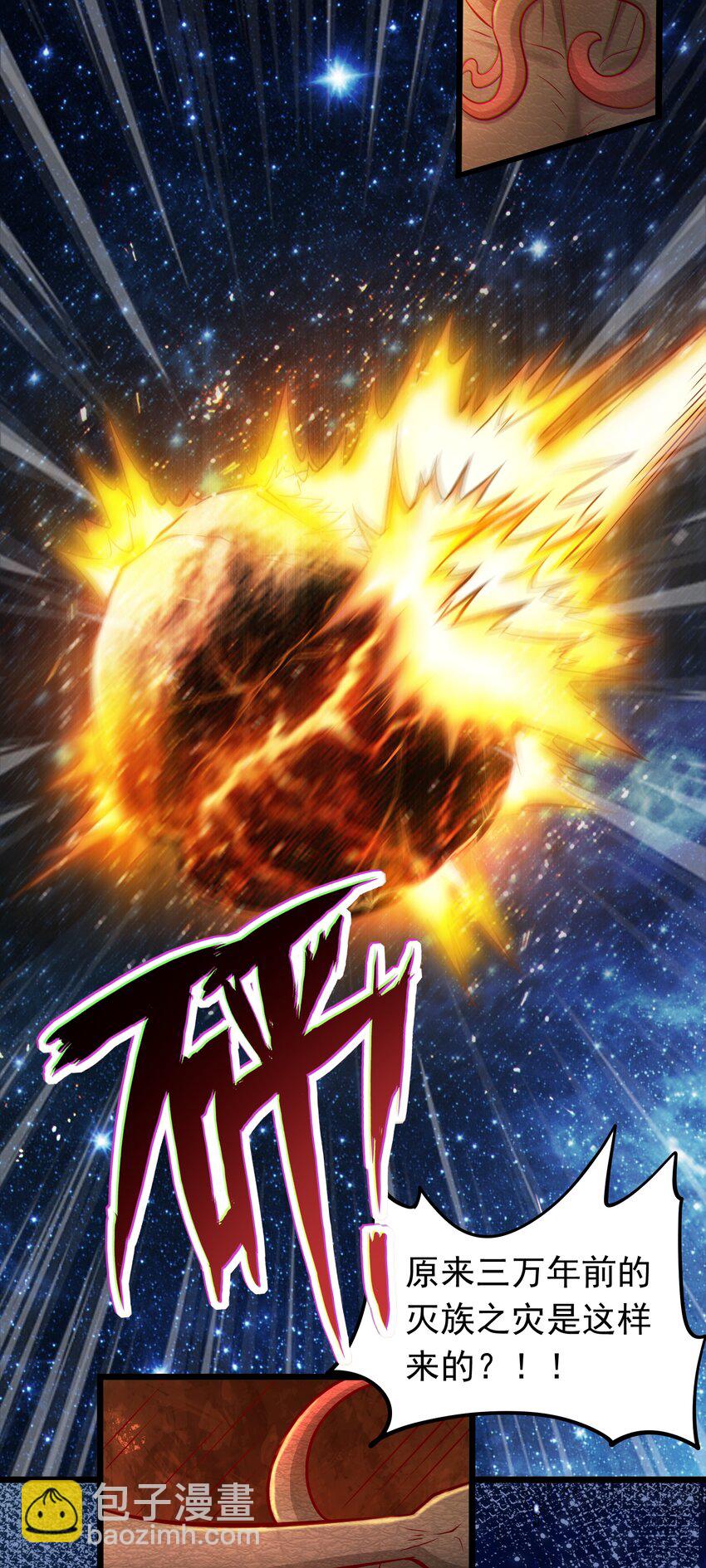 第43话 宝物恢复记忆！-第44话