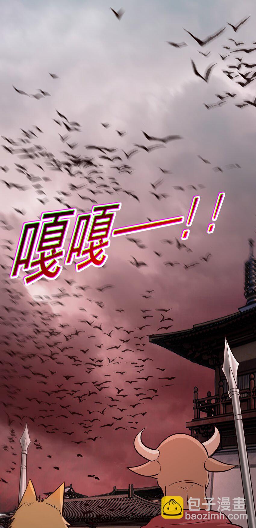 第43话 宝物恢复记忆！-第44话