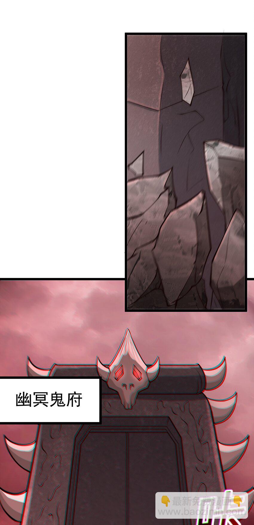 第43话 宝物恢复记忆！-第44话