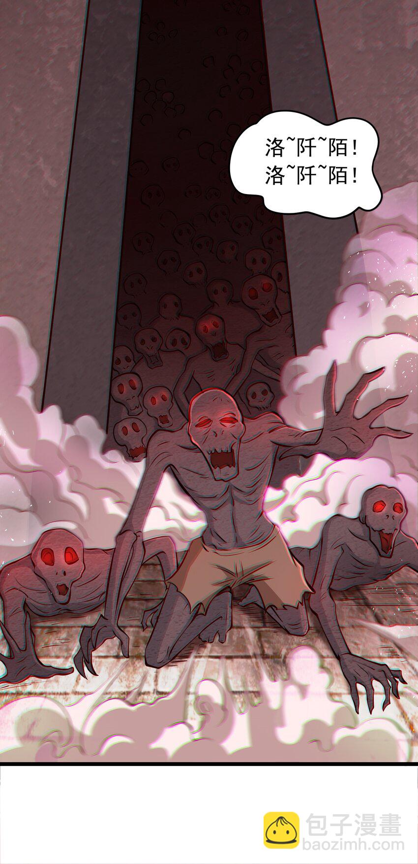 第43话 宝物恢复记忆！-第44话