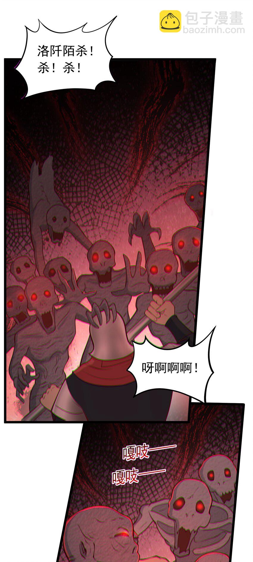 第43话 宝物恢复记忆！-第44话