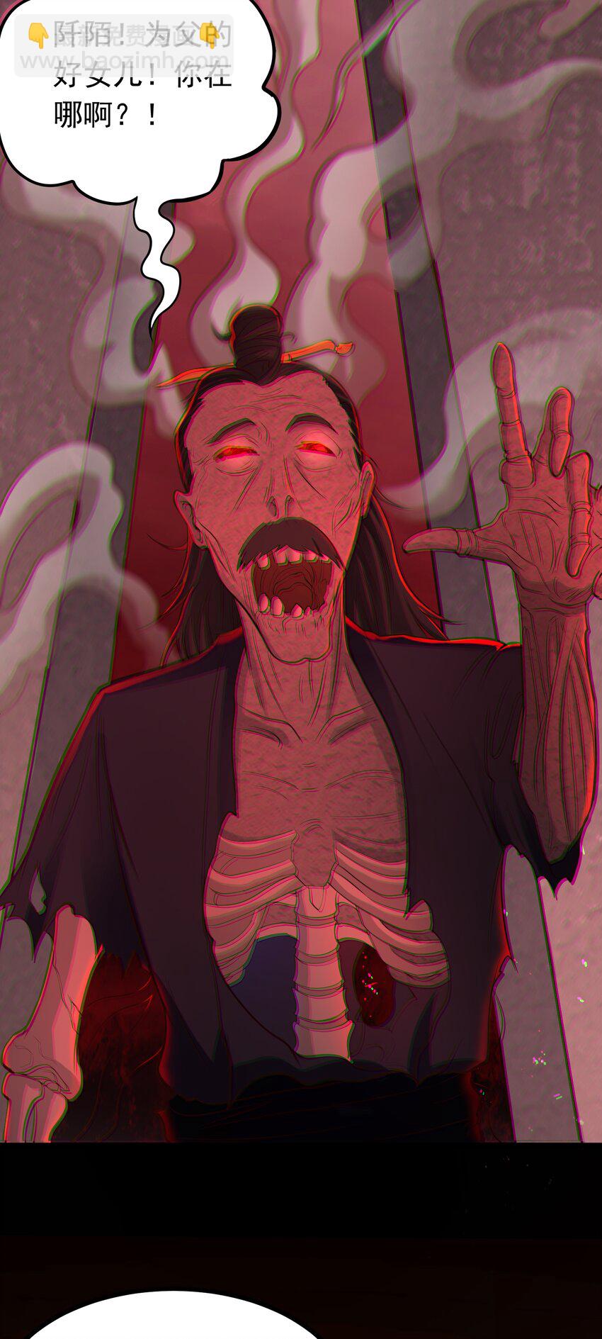 第43话 宝物恢复记忆！-第44话