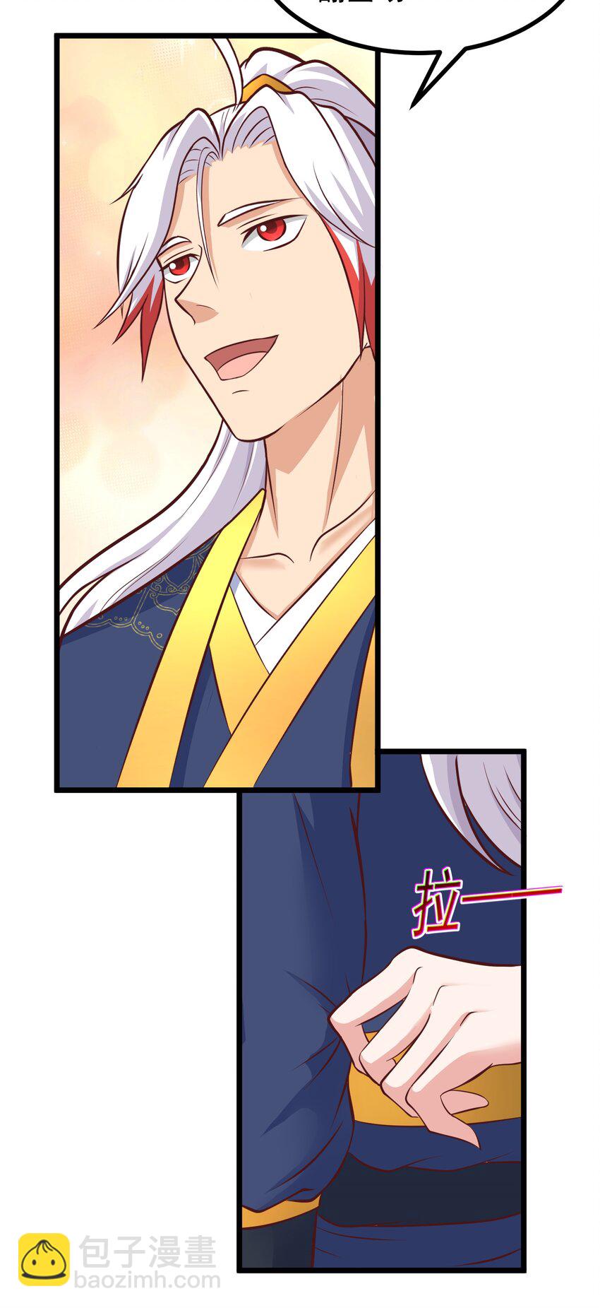 第43话 宝物恢复记忆！-第44话