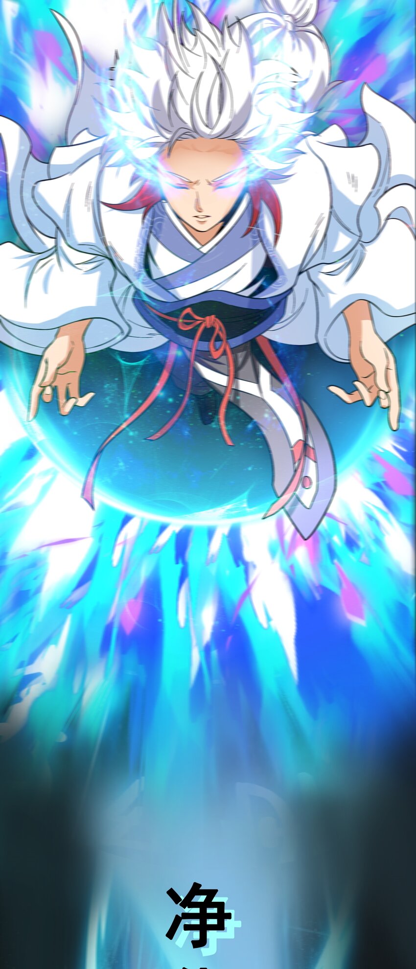 第43话 宝物恢复记忆！-第44话