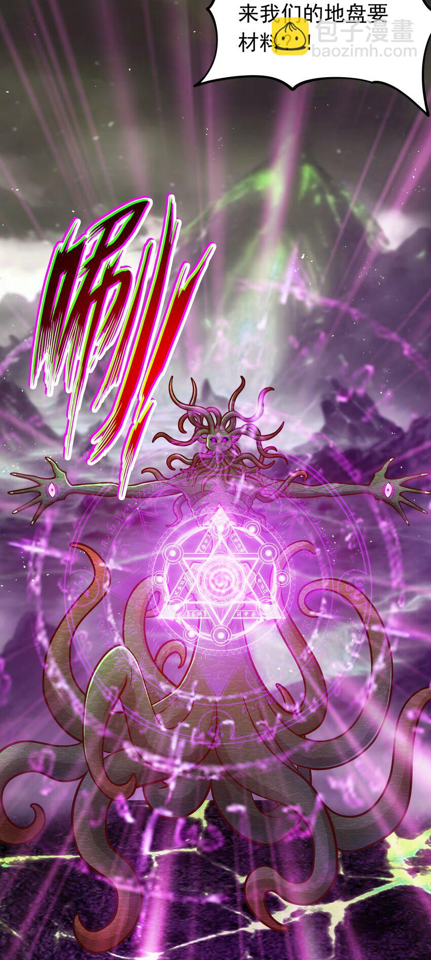 第43话 宝物恢复记忆！-第44话